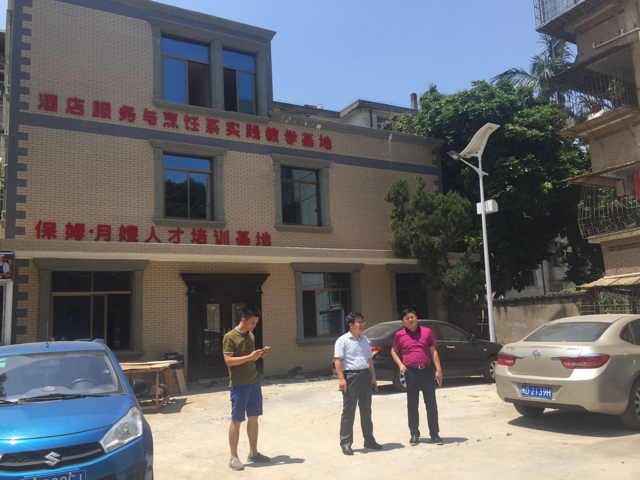 实地考察厦门集美达中专学校办学条件