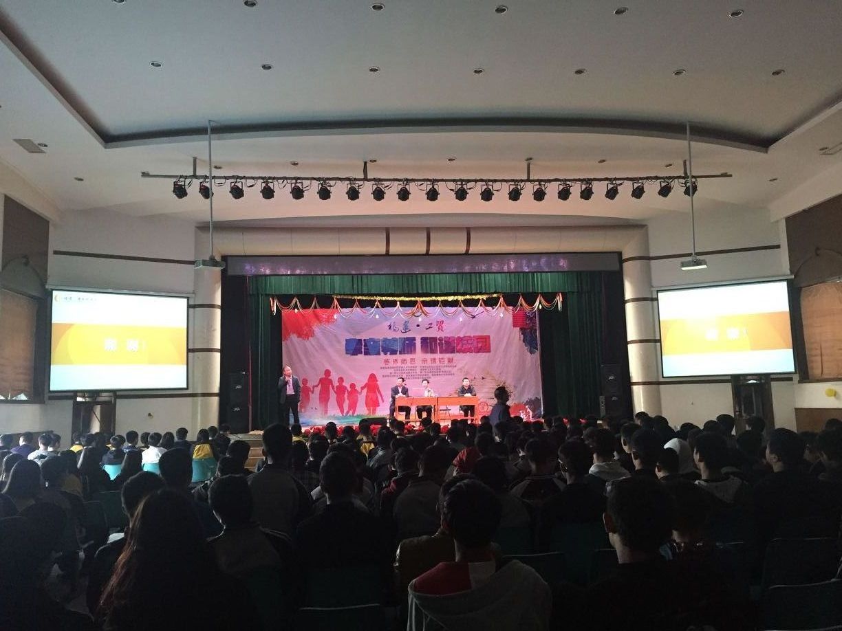 福建工贸学校自考招生宣传现场