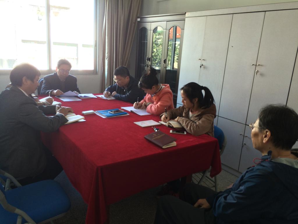 高职学院党支部专题学习